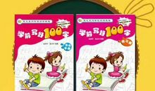 不幸？幸运!_100字