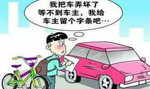 留点宽容给自己