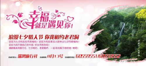 幸福原来是在遇见你