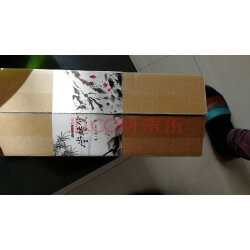 墨水香味
