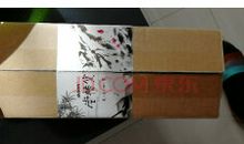 墨香浓郁助力成长