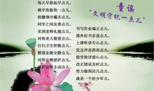 做一个有道德的好少年