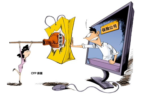 网上购物专家
