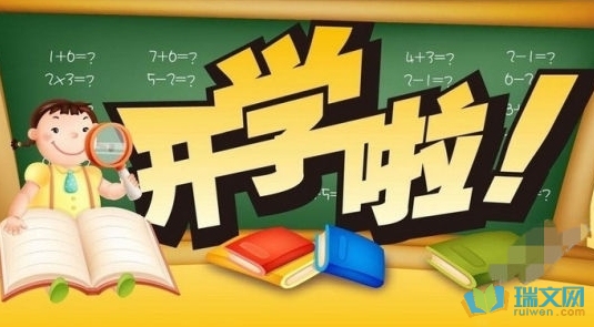 我真的很高兴。