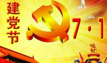 我最想设立的节日