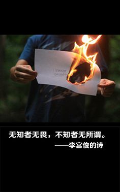 我爱的爱触及了我的心
