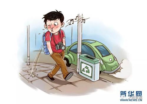 文明不是对他人做的
