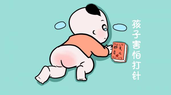 我的把戏