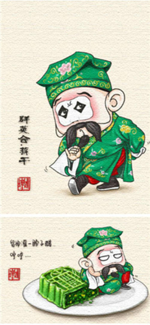 舌尖上的生活