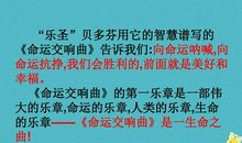 九年级我多了一份热爱