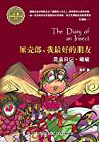 预订我最好的朋友