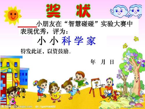 小读房子