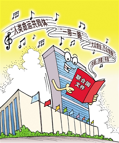 共同的世界