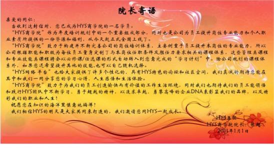 地球母亲写信给人类