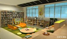 第一次进阅览室