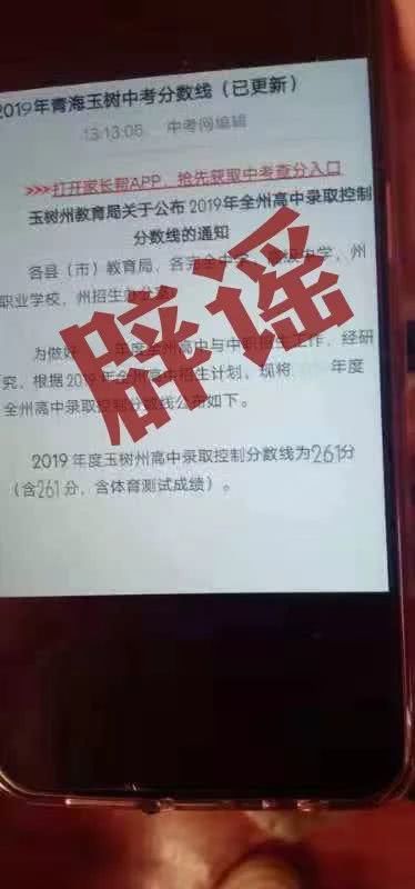 添加有点虚假以实现结果
