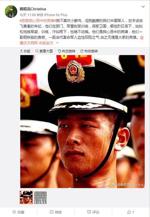 在我的脑海中向英雄致敬