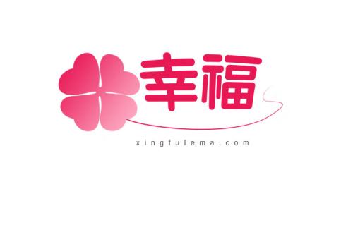 我真的很幸福