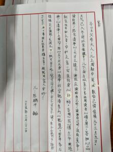 一本书