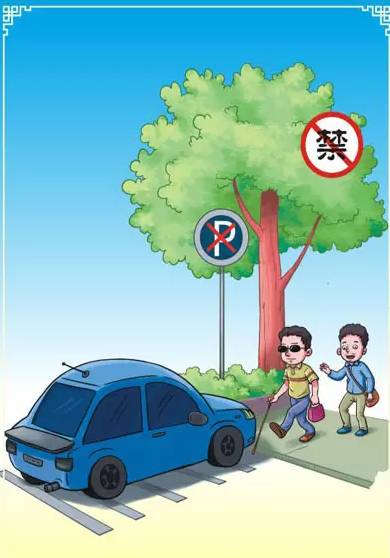 照顾生命