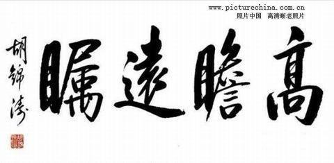没有人是完美的