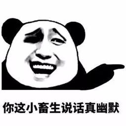 我想赞美人们