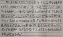 妈妈我想对你说写一封信