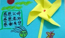 用行动感恩父母用言语感染他人