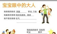 弘扬中华美德引领幸福成长