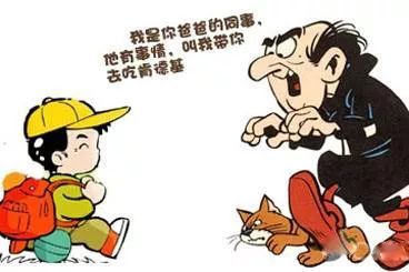 我很佩服陌生人
