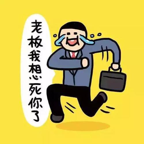 我很普通，但我很高兴。