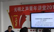 劳模就在我身边