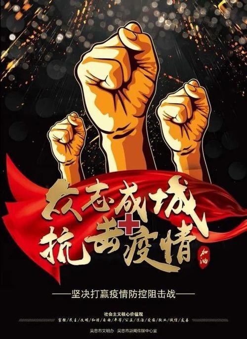 战争流行病，你