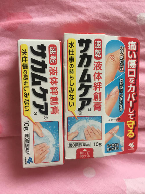 创作的集合