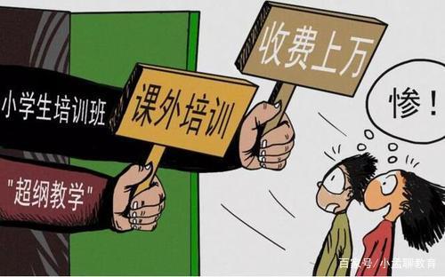 冬季假期的培训课程