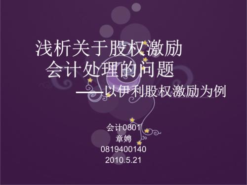 聊多一点