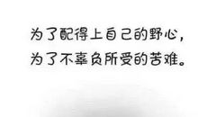 父亲您是我的骄傲