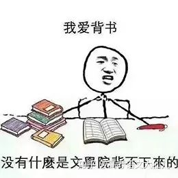 主题组成：见学校兄弟