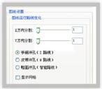 文件或人性化