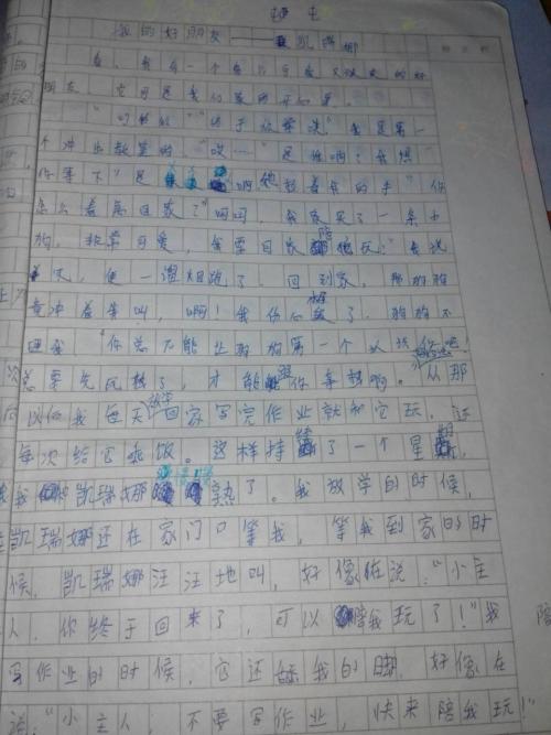 他是如何论文的？