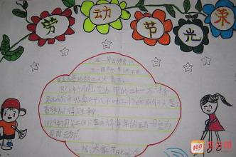 我最喜欢的家务