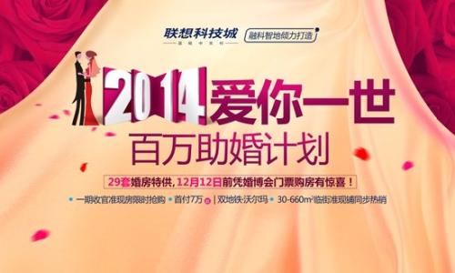 我想拥有一个家_550字