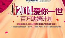 我想有个家_550字