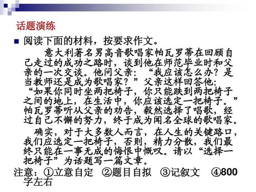 交叉路口交叉点