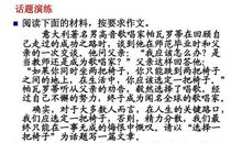 路口那双期待的眼睛作文