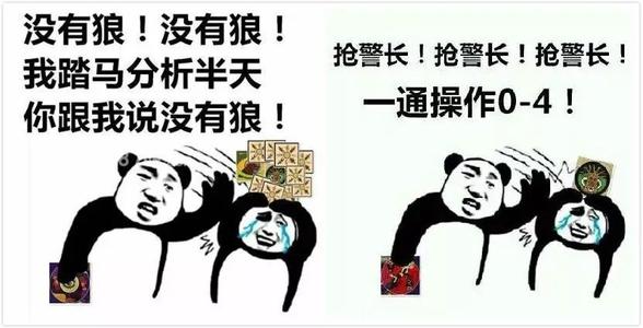 谁将拿起碎片的信任？