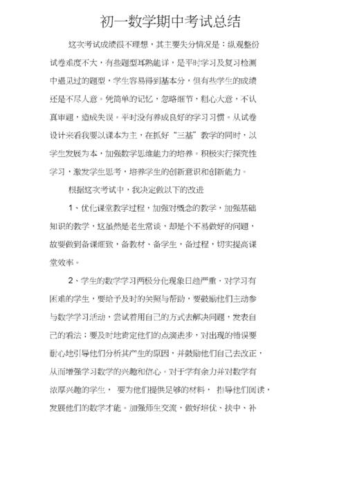 不同的中国考试