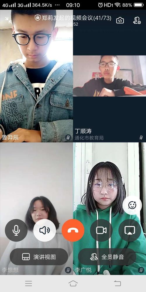 共同抗击流行病，打造梦想校园