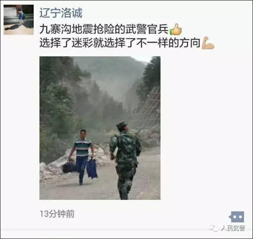 给最美丽的逆行的一封信