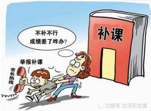 课程和缺点